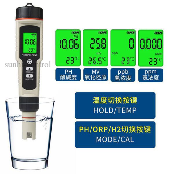 Water detector SHWD-41POHT